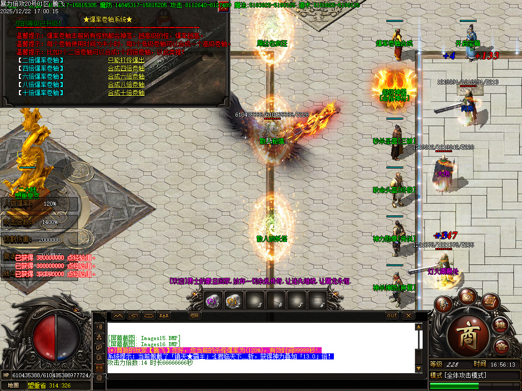 12月暴力倍攻迷失无限刀激情单职业GM版本库-七大陆-终极弑魔-神防合成-终极切割