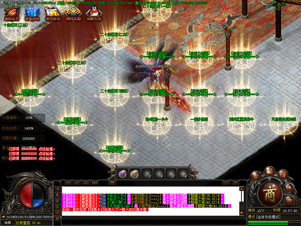 12月暴力倍攻迷失无限刀激情单职业GM版本库-七大陆-终极弑魔-神防合成-终极切割