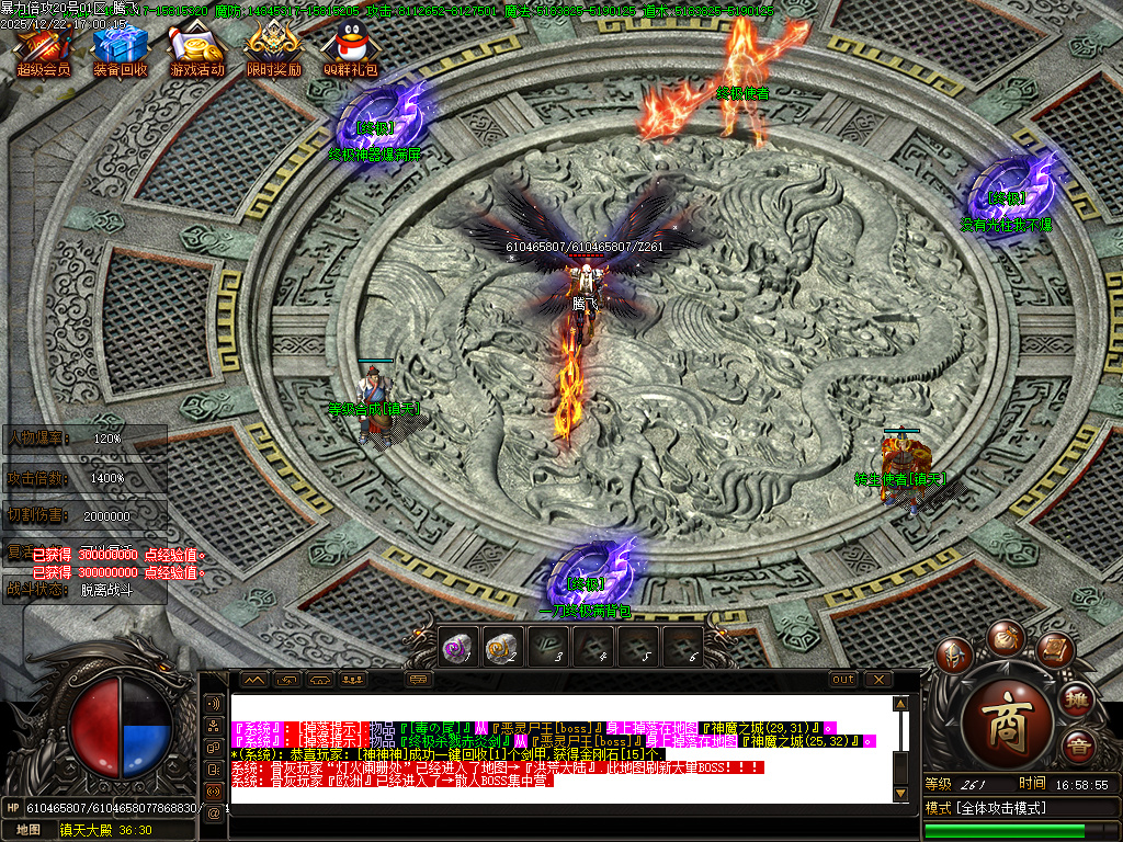 12月暴力倍攻迷失无限刀激情单职业GM版本库-七大陆-终极弑魔-神防合成-终极切割