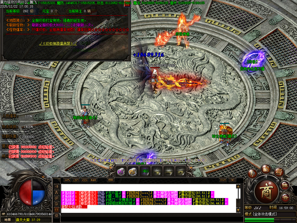 12月暴力倍攻迷失无限刀激情单职业GM版本库-七大陆-终极弑魔-神防合成-终极切割