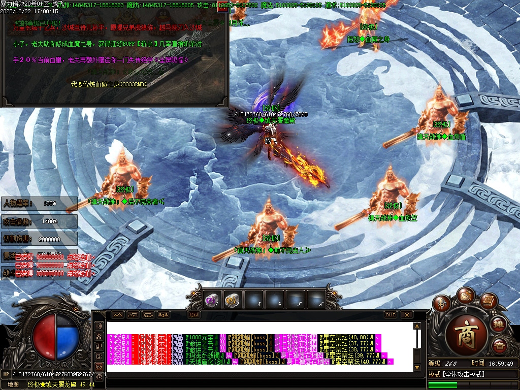 12月暴力倍攻迷失无限刀激情单职业GM版本库-七大陆-终极弑魔-神防合成-终极切割