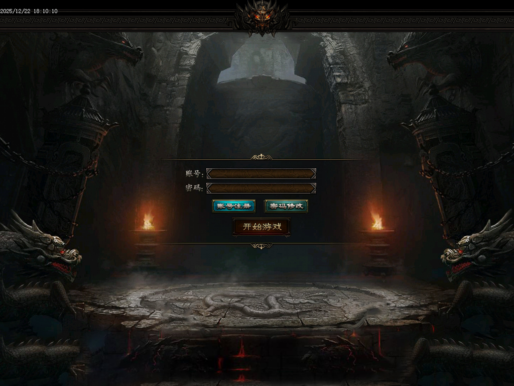 12月战神迷失神器激情单职业GM版本库-八大陆-强化加星-珍宝系统-生肖合成-渡劫