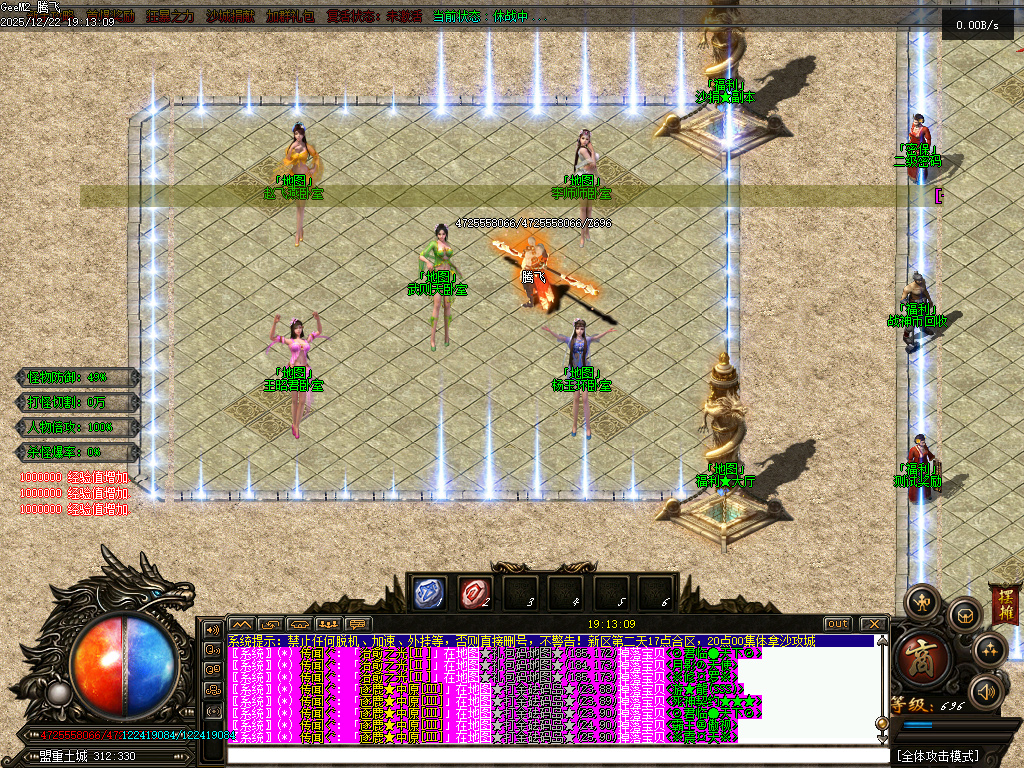 12月战神迷失神器激情单职业GM版本库-八大陆-强化加星-珍宝系统-生肖合成-渡劫