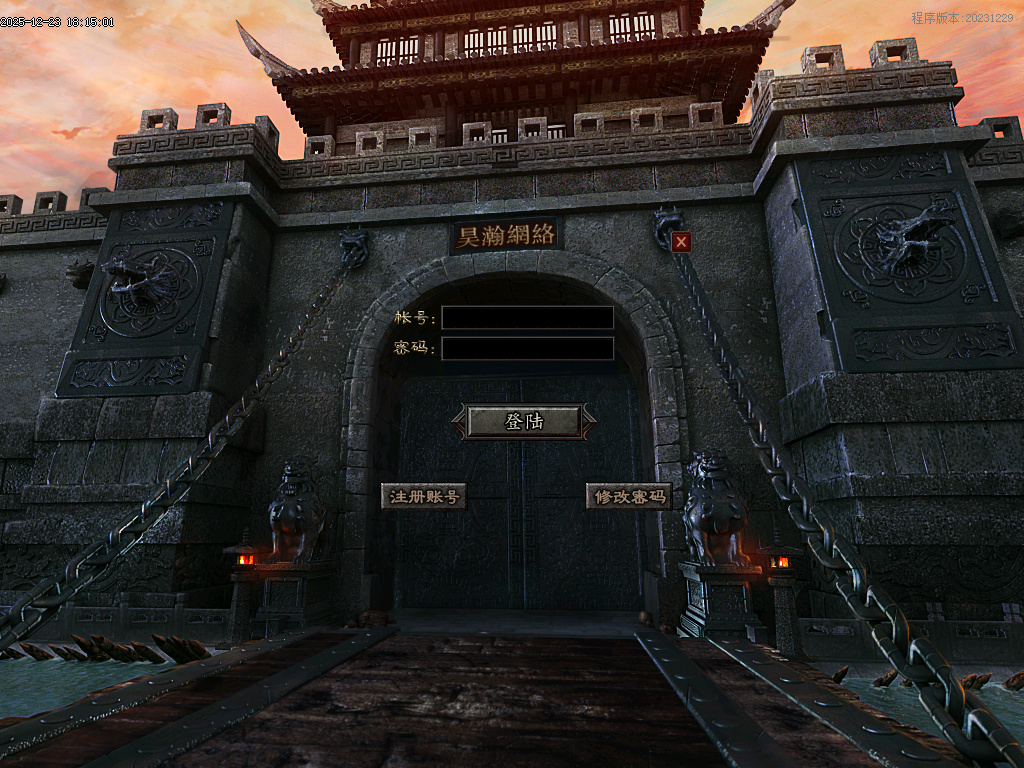 12月龍凰迷失激情神器单职业传奇论坛-元素打造-精品生肖-终极切割-时装打造