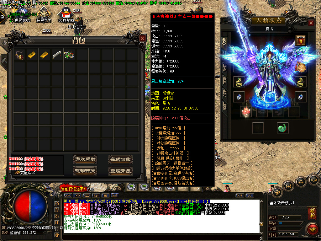 12月龍凰迷失激情神器单职业传奇论坛-元素打造-精品生肖-终极切割-时装打造