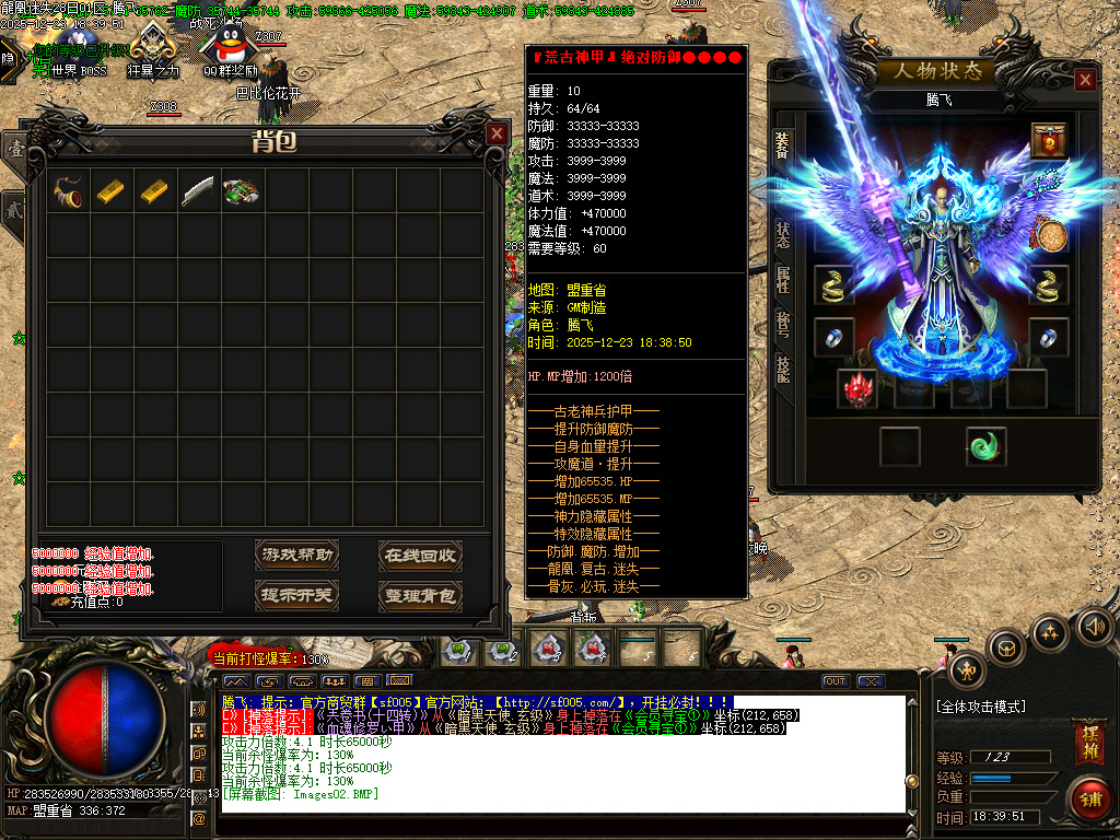 12月龍凰迷失激情神器单职业传奇论坛-元素打造-精品生肖-终极切割-时装打造