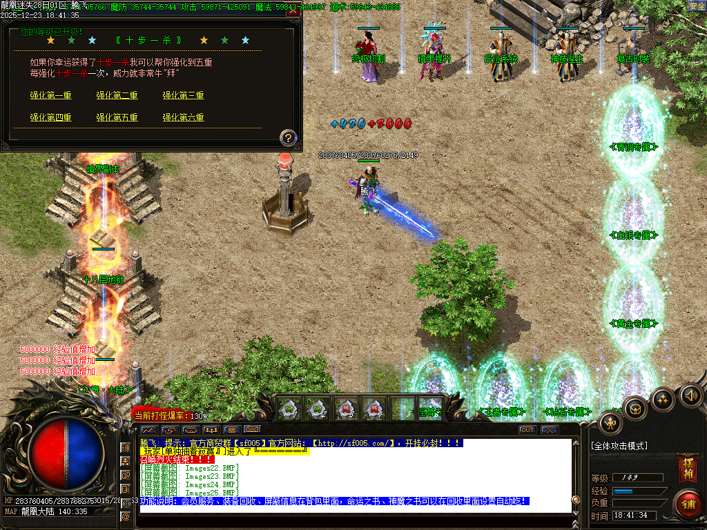 12月龍凰迷失激情神器单职业传奇论坛-元素打造-精品生肖-终极切割-时装打造