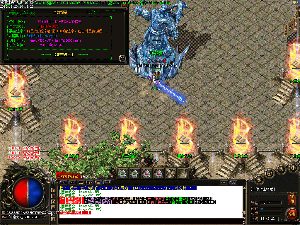 12月龍凰迷失激情神器单职业传奇论坛-元素打造-精品生肖-终极切割-时装打造