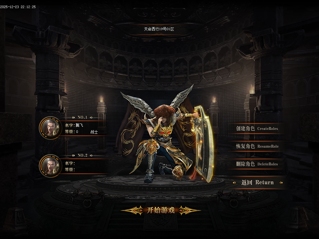 12月天命西行剧情专属沉默攻速无限刀单职业GM版本库-九大陆-剑甲增幅-天人五衰