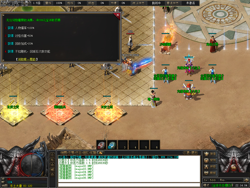 12月天命西行剧情专属沉默攻速无限刀单职业GM版本库-九大陆-剑甲增幅-天人五衰