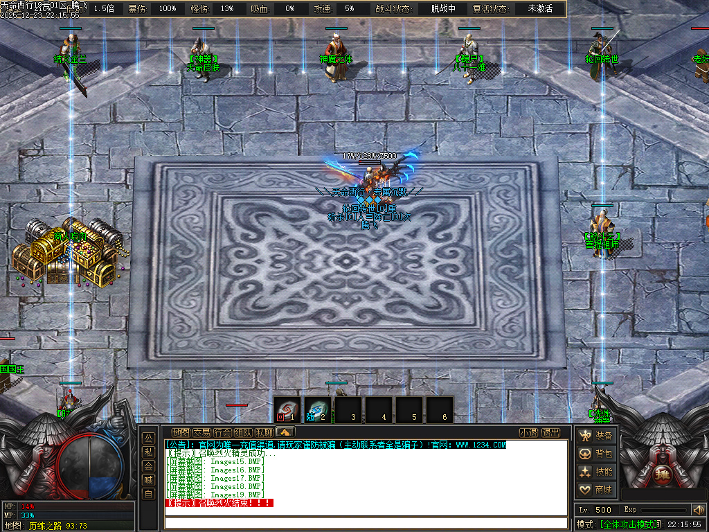 12月天命西行剧情专属沉默攻速无限刀单职业GM版本库-九大陆-剑甲增幅-天人五衰