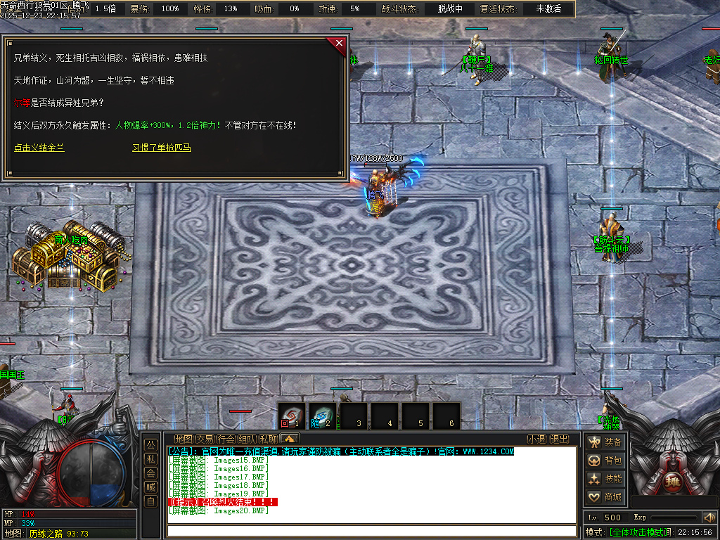 12月天命西行剧情专属沉默攻速无限刀单职业GM版本库-九大陆-剑甲增幅-天人五衰