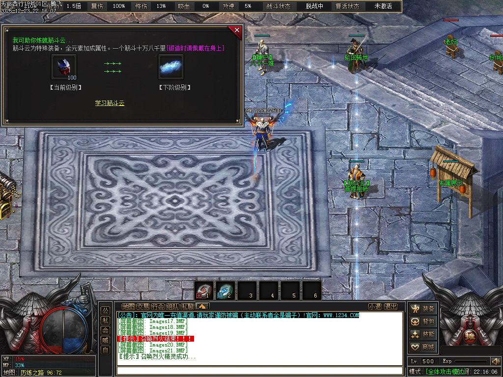 12月天命西行剧情专属沉默攻速无限刀单职业GM版本库-九大陆-剑甲增幅-天人五衰