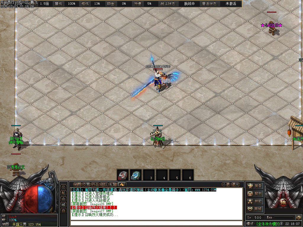 12月天命西行剧情专属沉默攻速无限刀单职业GM版本库-九大陆-剑甲增幅-天人五衰