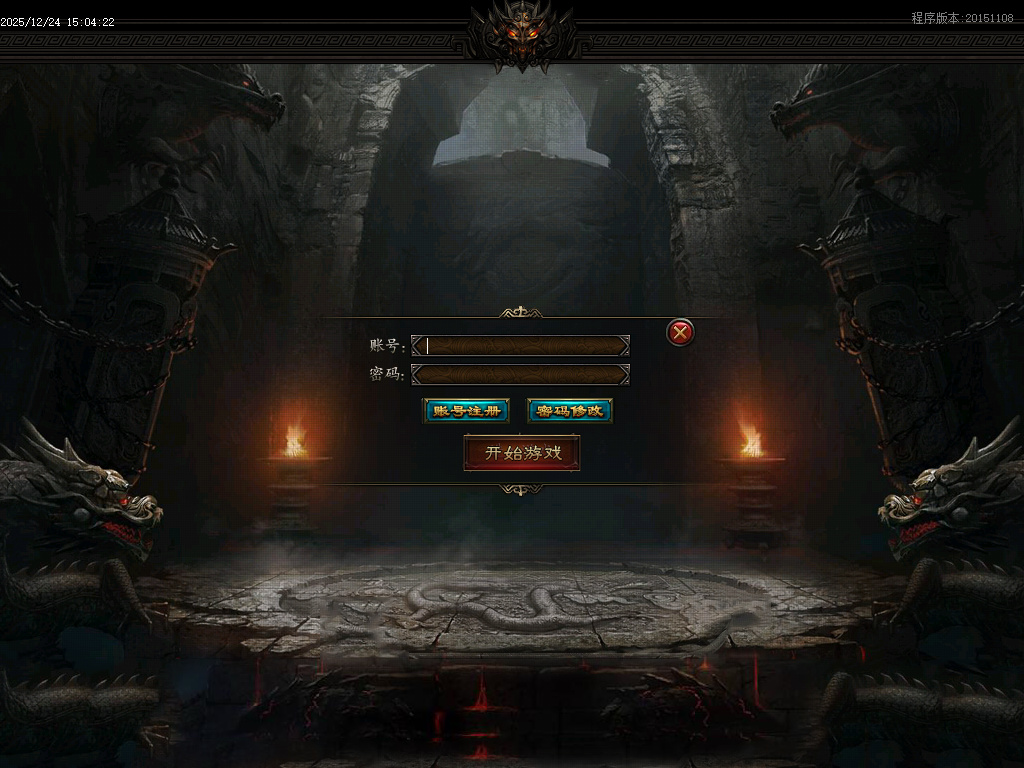 12月恶魔迷失神器无限刀单职业传奇论坛-多大陆-终极四格-称号晋升-勋章晋升