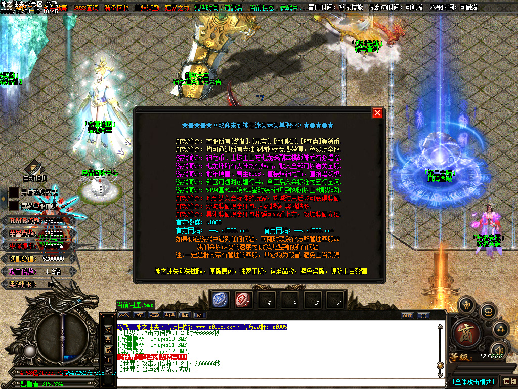 12月恶魔迷失神器无限刀单职业传奇论坛-多大陆-终极四格-称号晋升-勋章晋升