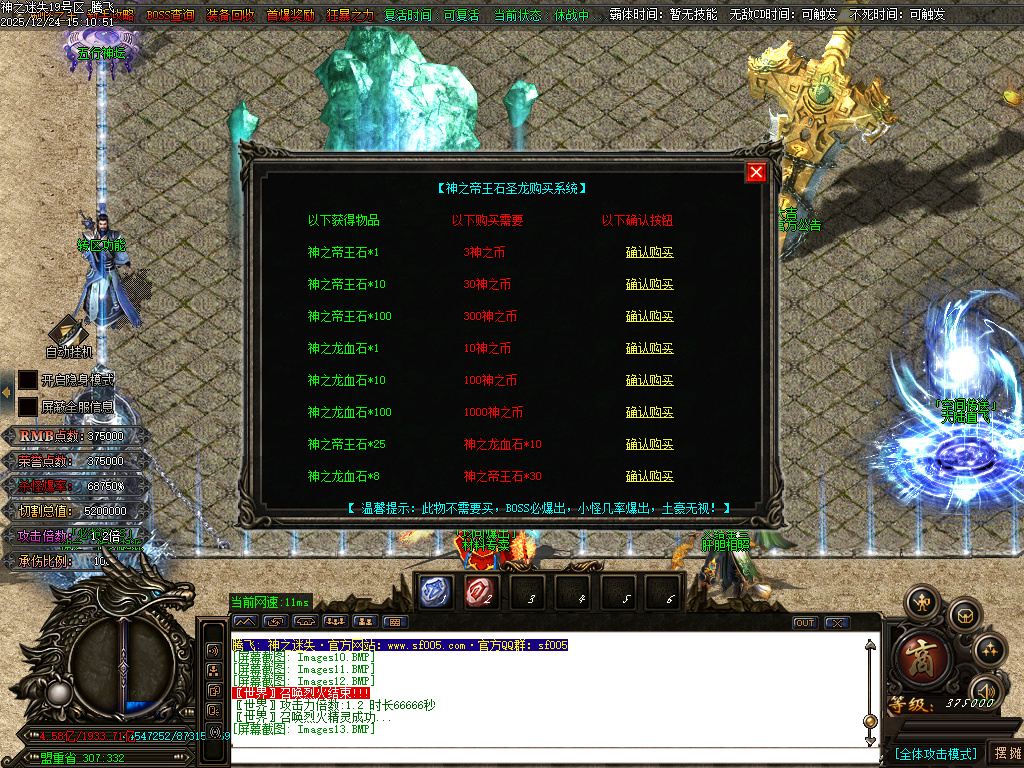 12月恶魔迷失神器无限刀单职业传奇论坛-多大陆-终极四格-称号晋升-勋章晋升