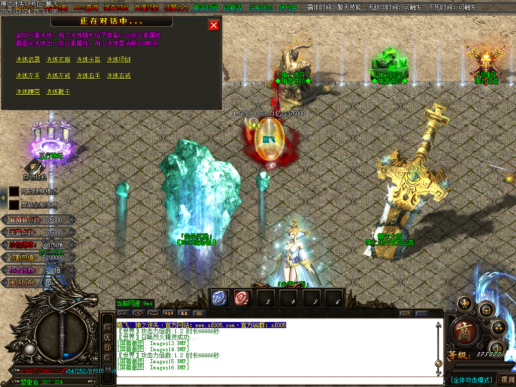 12月恶魔迷失神器无限刀单职业传奇论坛-多大陆-终极四格-称号晋升-勋章晋升