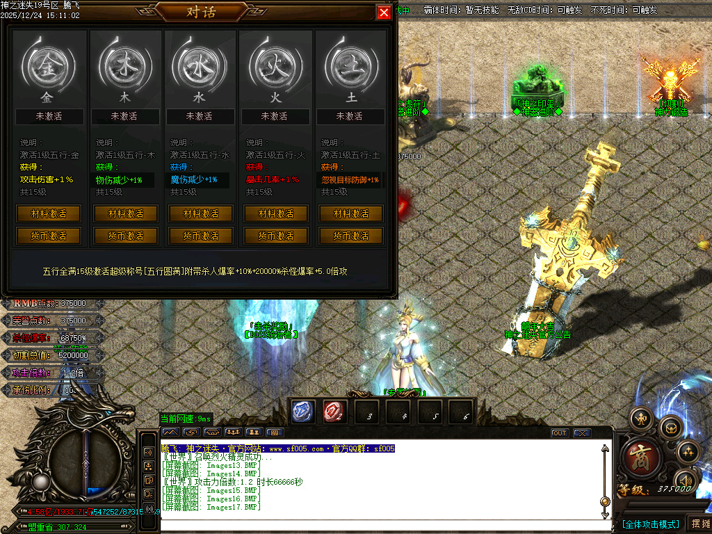 12月恶魔迷失神器无限刀单职业传奇论坛-多大陆-终极四格-称号晋升-勋章晋升