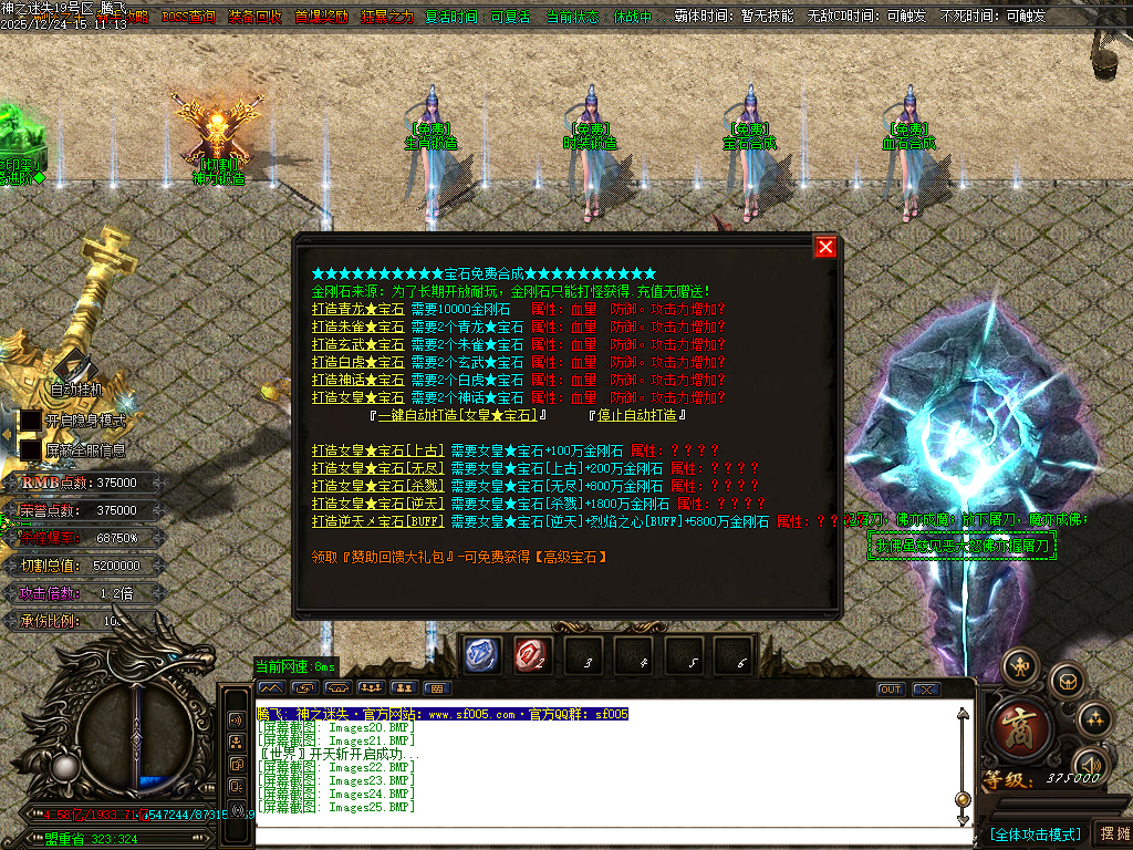 12月恶魔迷失神器无限刀单职业传奇论坛-多大陆-终极四格-称号晋升-勋章晋升