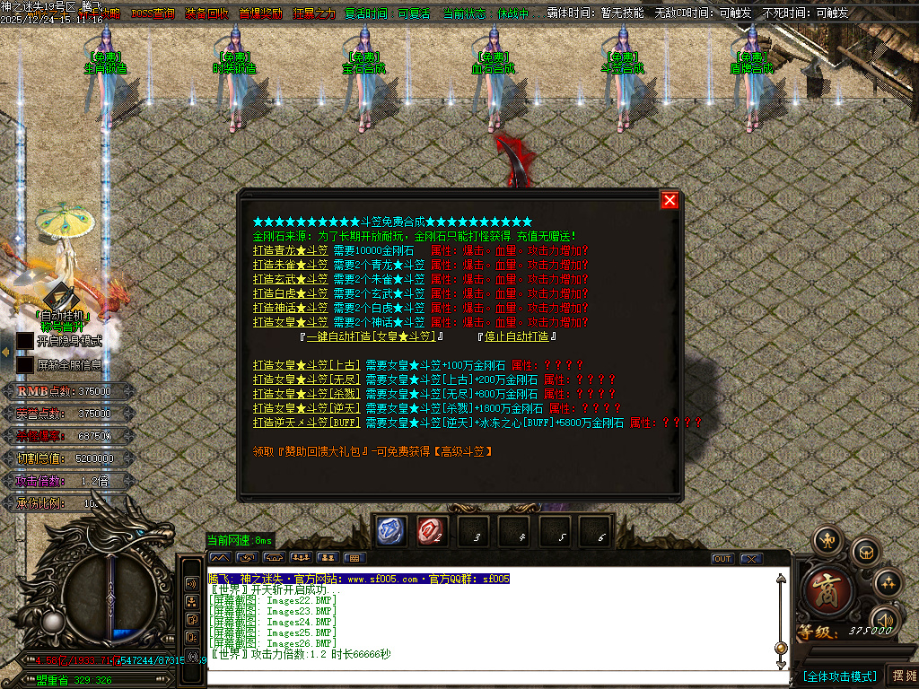 12月恶魔迷失神器无限刀单职业传奇论坛-多大陆-终极四格-称号晋升-勋章晋升