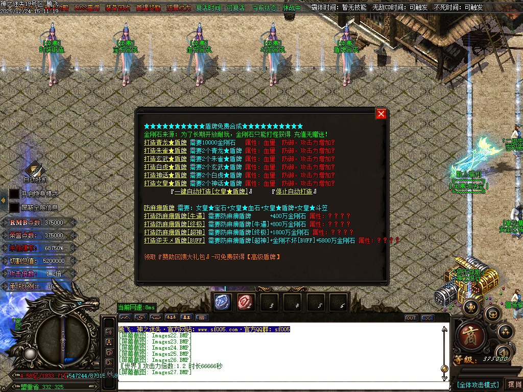 12月恶魔迷失神器无限刀单职业传奇论坛-多大陆-终极四格-称号晋升-勋章晋升