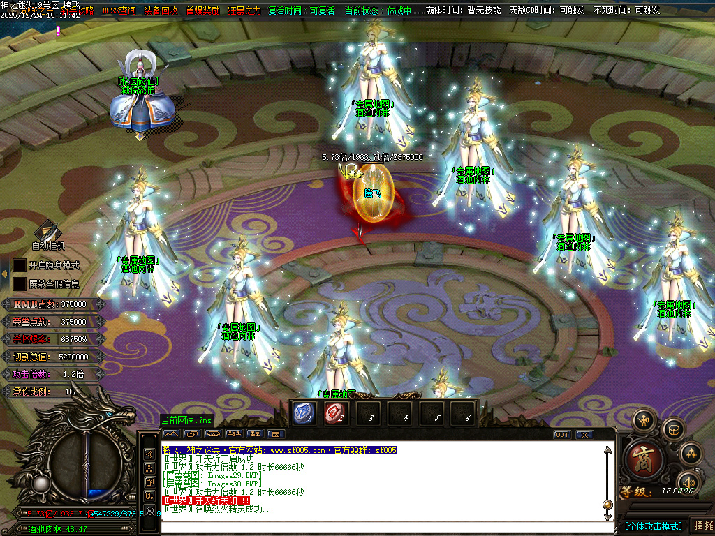 12月恶魔迷失神器无限刀单职业传奇论坛-多大陆-终极四格-称号晋升-勋章晋升