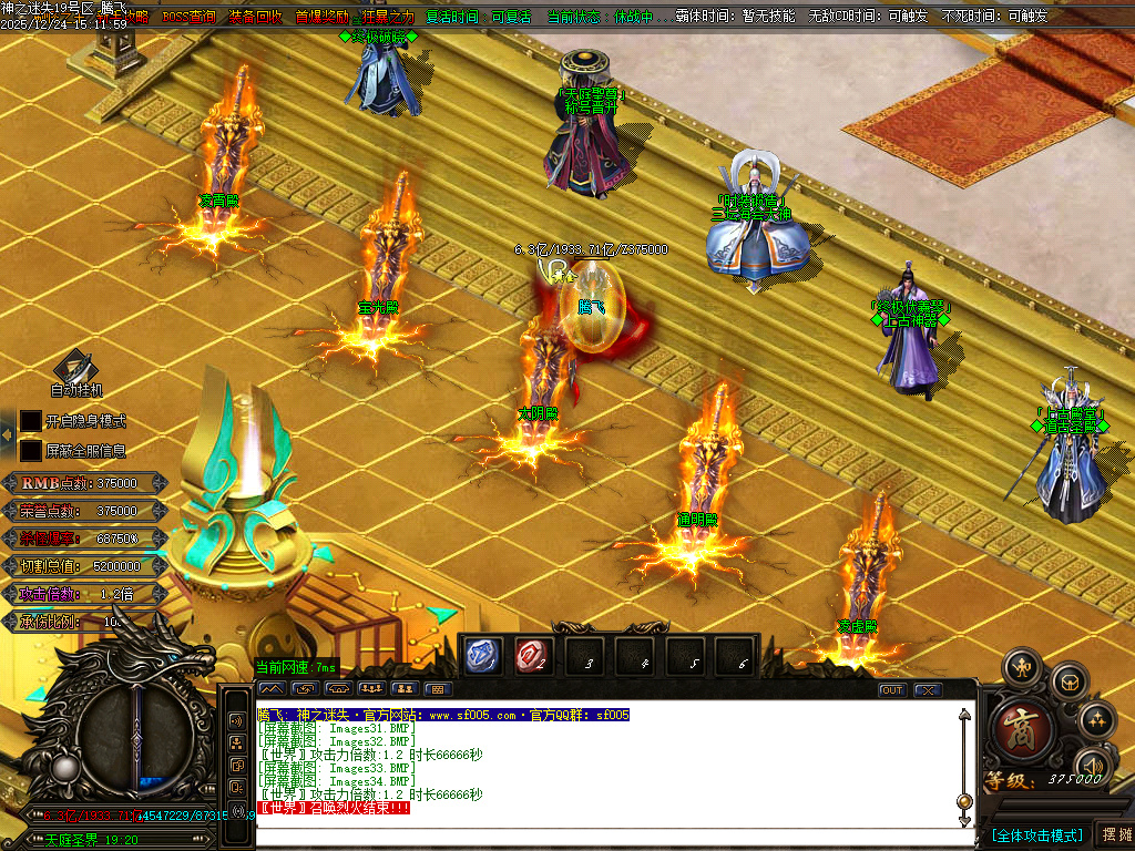 12月恶魔迷失神器无限刀单职业传奇论坛-多大陆-终极四格-称号晋升-勋章晋升