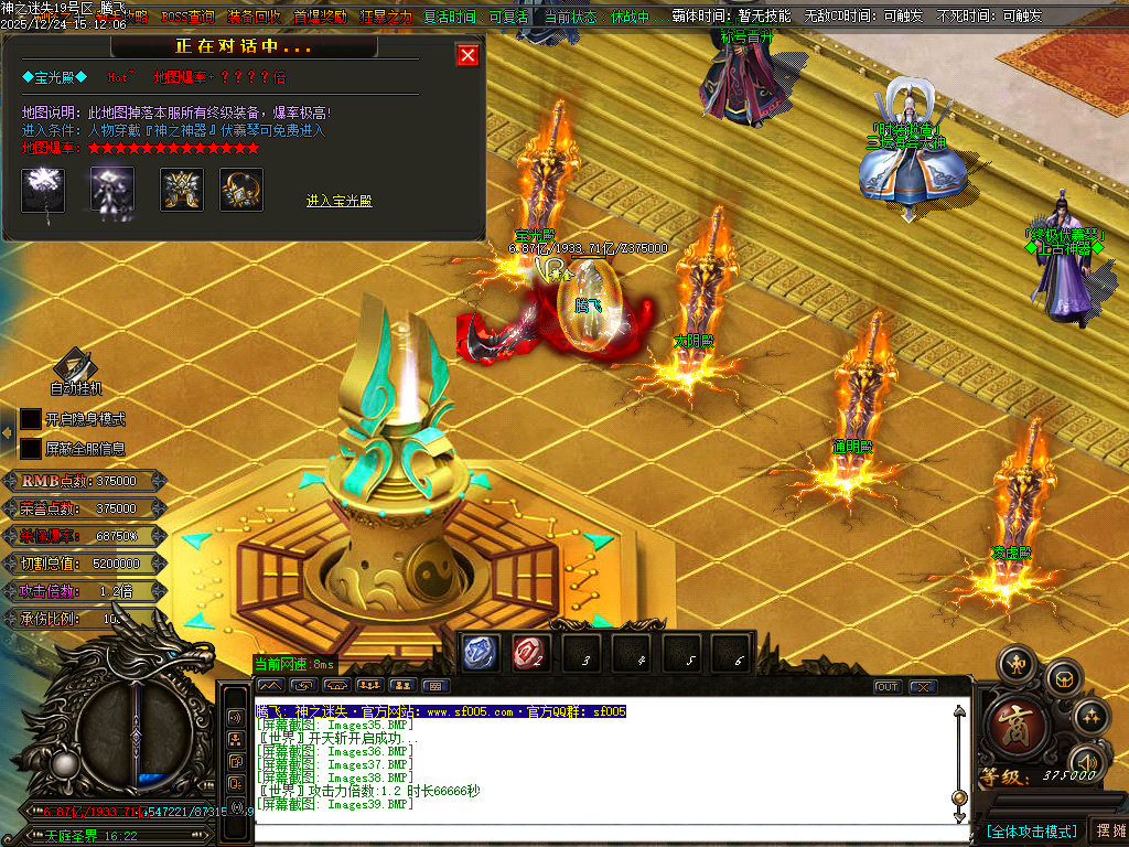 12月恶魔迷失神器无限刀单职业传奇论坛-多大陆-终极四格-称号晋升-勋章晋升