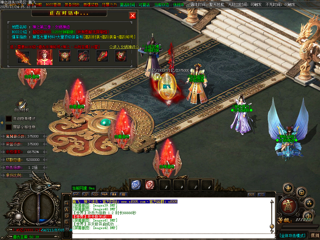 12月恶魔迷失神器无限刀单职业传奇论坛-多大陆-终极四格-称号晋升-勋章晋升