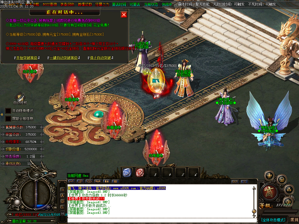 12月恶魔迷失神器无限刀单职业传奇论坛-多大陆-终极四格-称号晋升-勋章晋升