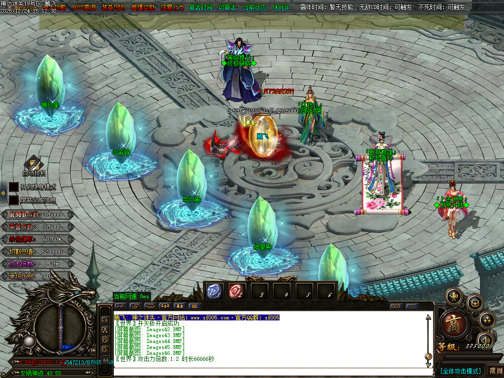 12月恶魔迷失神器无限刀单职业传奇论坛-多大陆-终极四格-称号晋升-勋章晋升