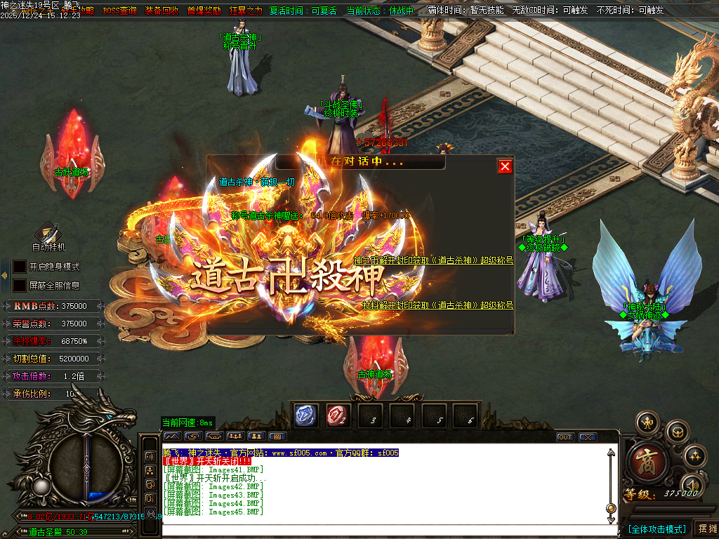 12月恶魔迷失神器无限刀单职业传奇论坛-多大陆-终极四格-称号晋升-勋章晋升