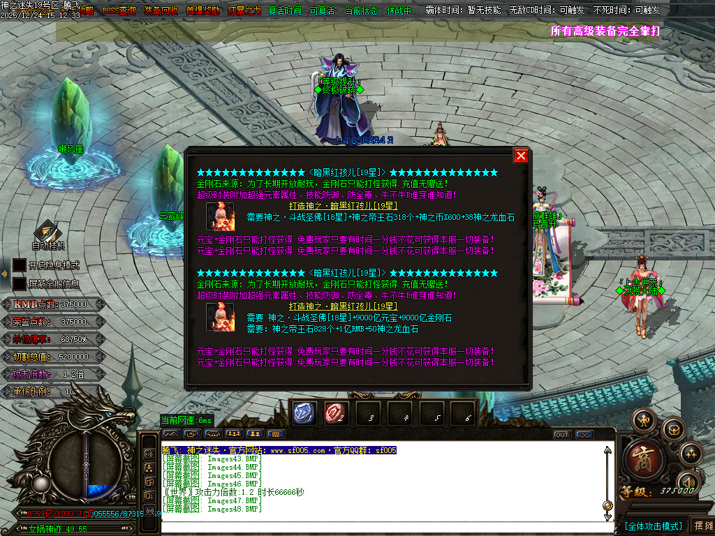 12月恶魔迷失神器无限刀单职业传奇论坛-多大陆-终极四格-称号晋升-勋章晋升