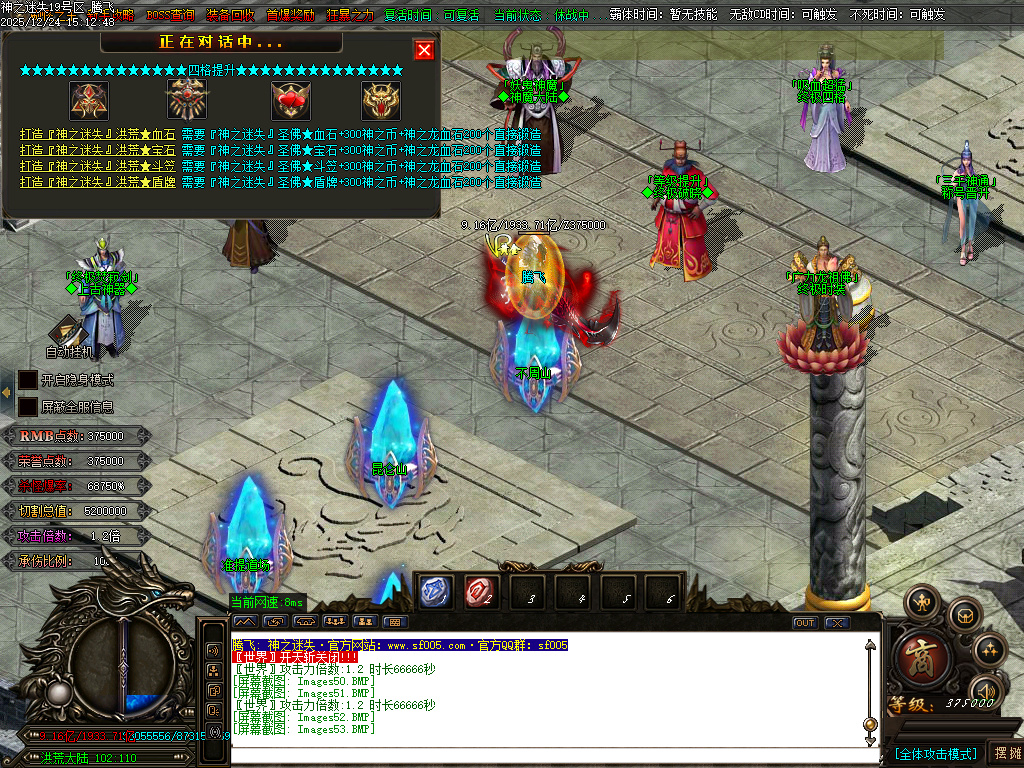 12月恶魔迷失神器无限刀单职业传奇论坛-多大陆-终极四格-称号晋升-勋章晋升