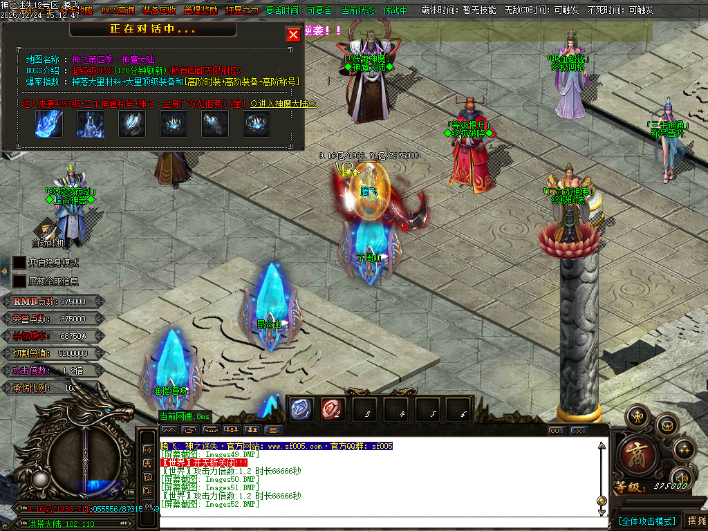 12月恶魔迷失神器无限刀单职业传奇论坛-多大陆-终极四格-称号晋升-勋章晋升