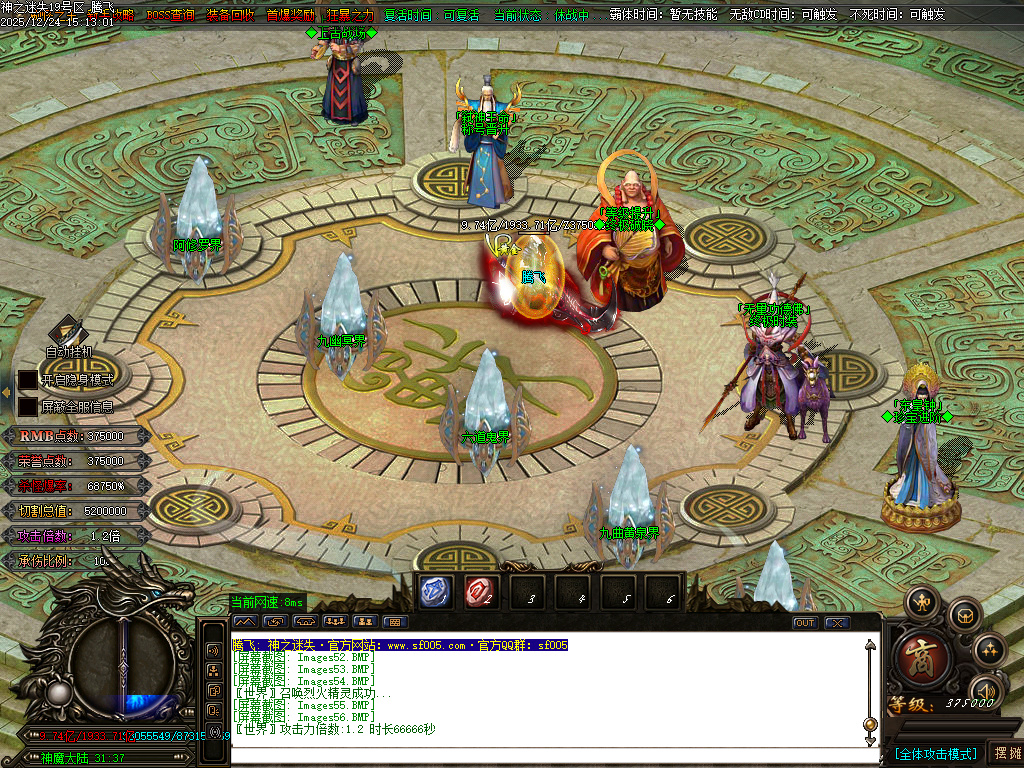 12月恶魔迷失神器无限刀单职业传奇论坛-多大陆-终极四格-称号晋升-勋章晋升