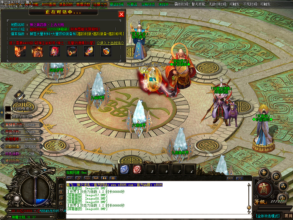 12月恶魔迷失神器无限刀单职业传奇论坛-多大陆-终极四格-称号晋升-勋章晋升