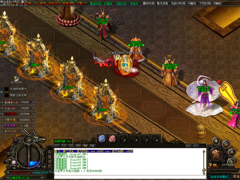 12月恶魔迷失神器无限刀单职业传奇论坛-多大陆-终极四格-称号晋升-勋章晋升