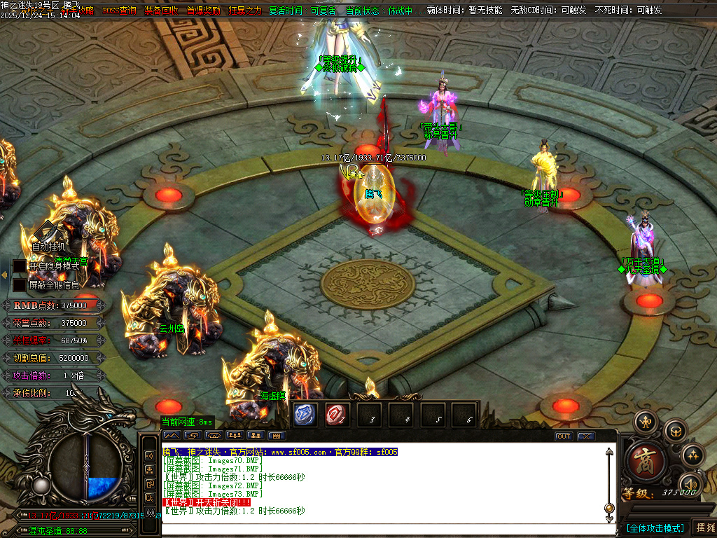 12月恶魔迷失神器无限刀单职业传奇论坛-多大陆-终极四格-称号晋升-勋章晋升