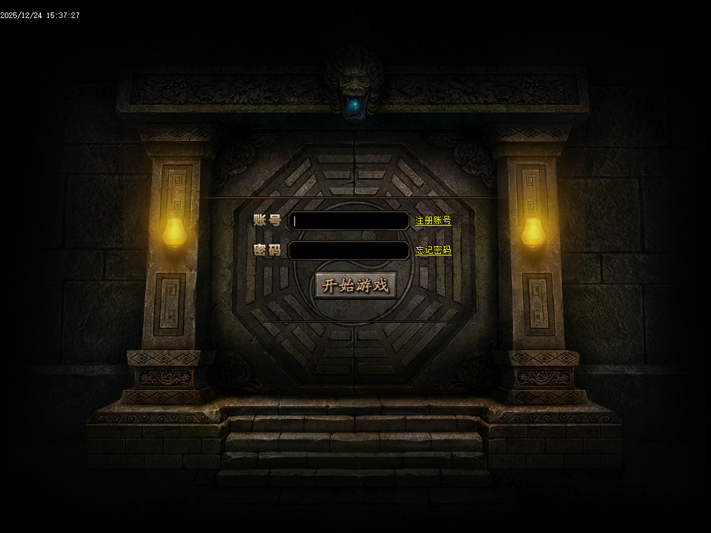 12月沉默是金专属神器复古三职业GM版本库-四大陆-圣石合成-神戒合成-珍珑棋局