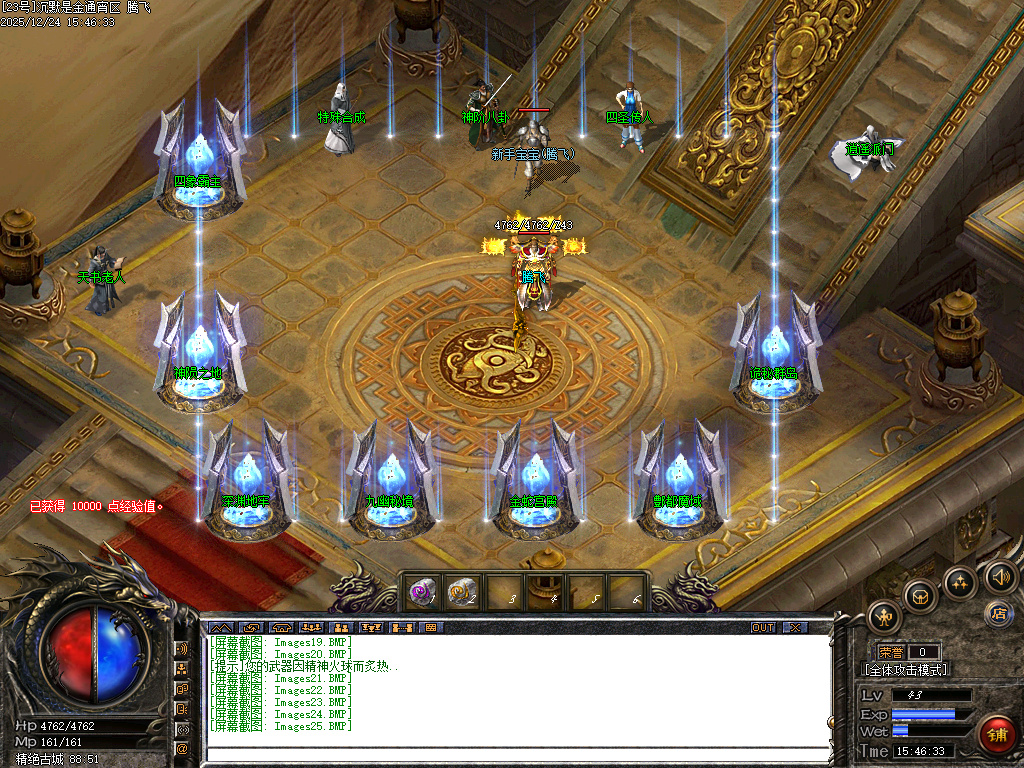 12月沉默是金专属神器复古三职业GM版本库-四大陆-圣石合成-神戒合成-珍珑棋局