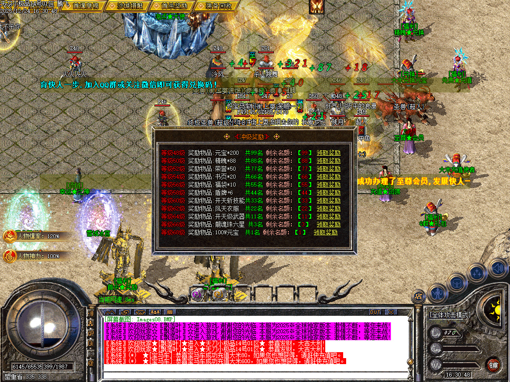 12月1.76天刀小极品复古三职业传奇论坛-二大陆-元素之力-特殊锻造-神秘铁匠