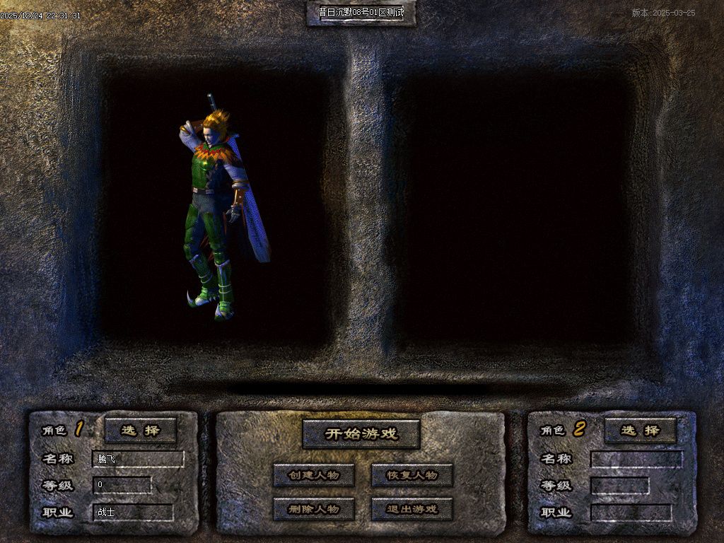 12月昔日沉默三职业GM版本库-高级锻造-战旗锻造-神魔淬体-法宝锻造-铭神工匠