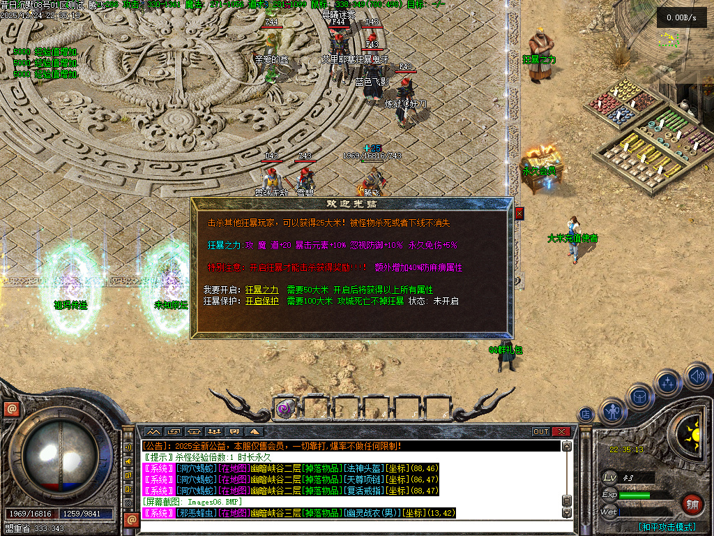 12月昔日沉默三职业GM版本库-高级锻造-战旗锻造-神魔淬体-法宝锻造-铭神工匠