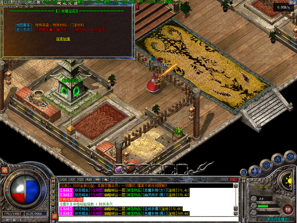 12月昔日沉默三职业GM版本库-高级锻造-战旗锻造-神魔淬体-法宝锻造-铭神工匠