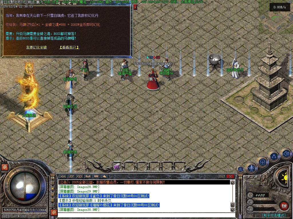 12月昔日沉默三职业GM版本库-高级锻造-战旗锻造-神魔淬体-法宝锻造-铭神工匠