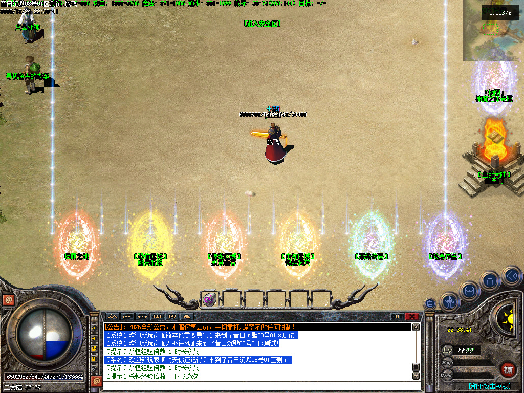 12月昔日沉默三职业GM版本库-高级锻造-战旗锻造-神魔淬体-法宝锻造-铭神工匠