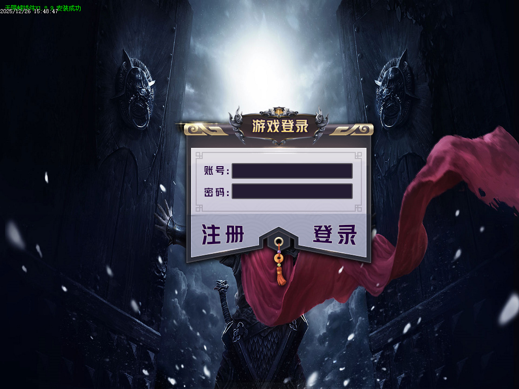 12月独家无敌超变全屏秒杀传奇论坛-六大陆-称号使者-强化锦囊-技能强化-等级提升