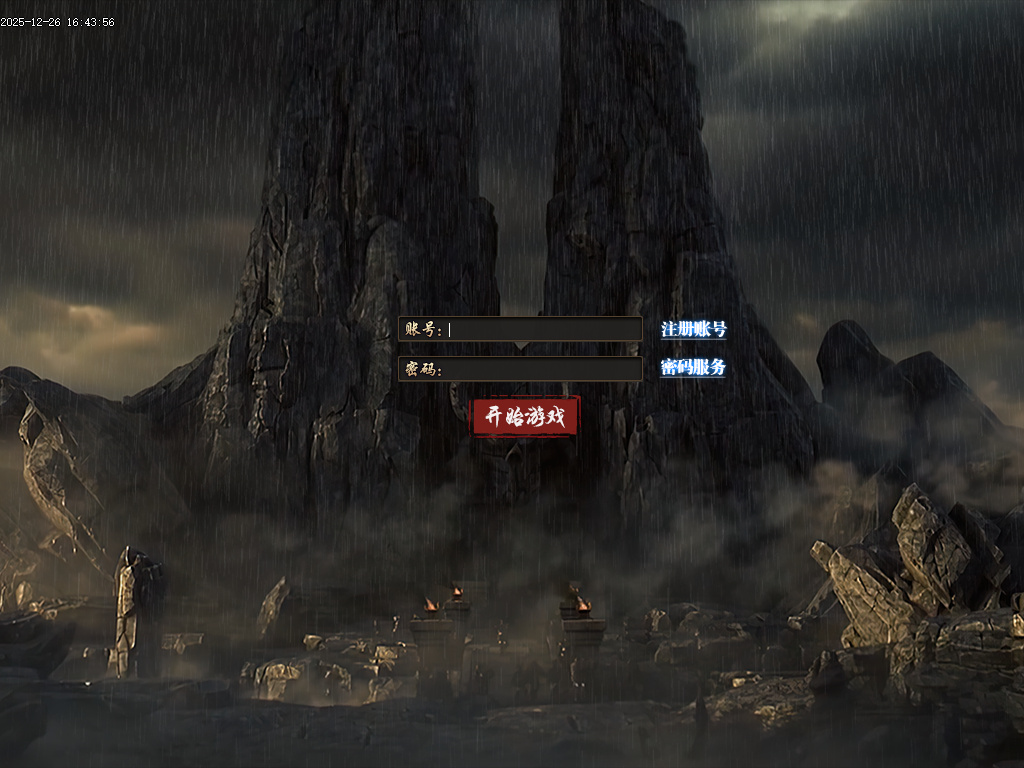 12月第二人生专属神器单职业GM版本库-六大陆-时装锻造-魂符合成-打野神器